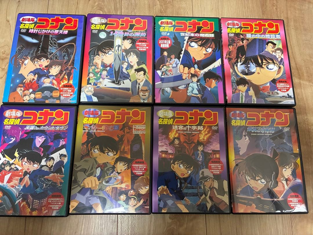 ⭐️極美品・劇場版名探偵コナン 初期作品DVD 8枚セット