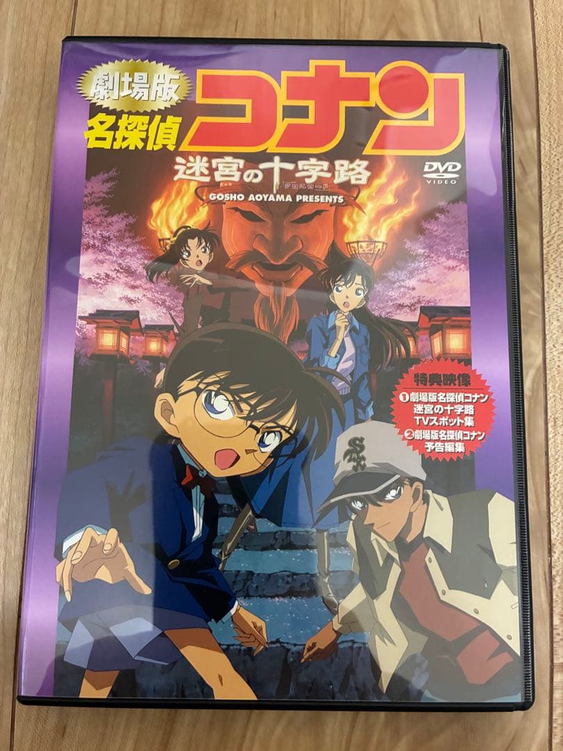 ⭐️極美品・劇場版名探偵コナン 初期作品DVD 8枚セット