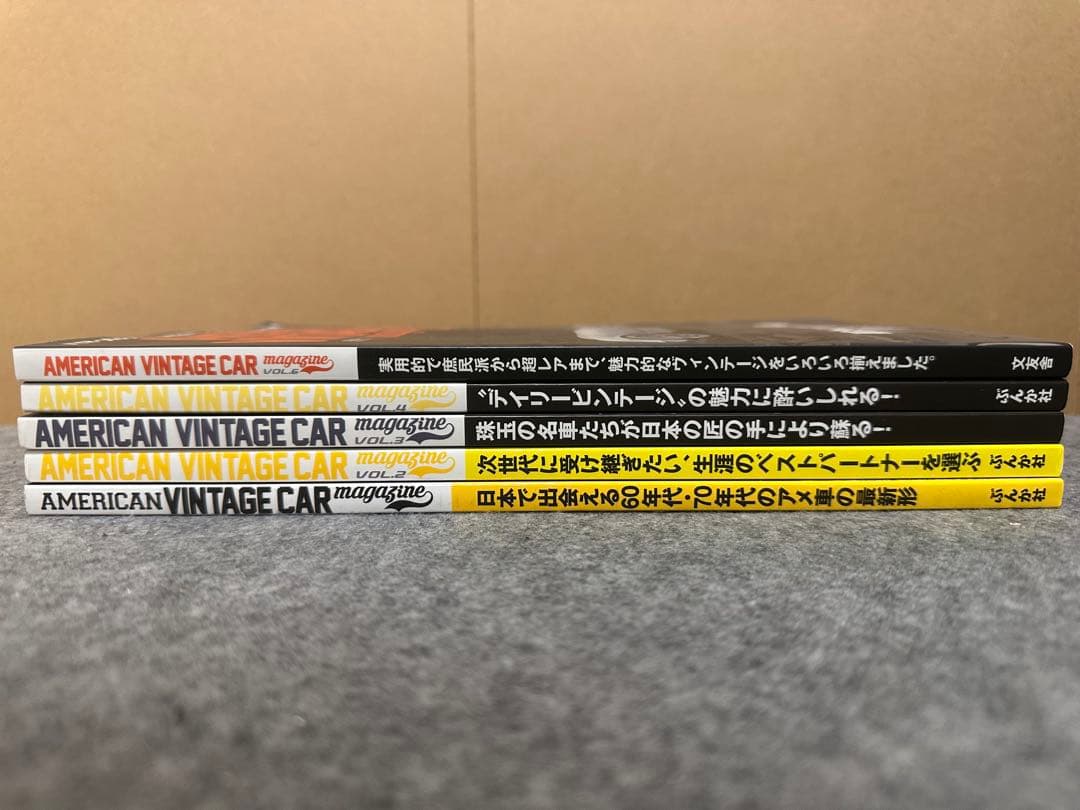 AMERICAN VINTAGE CAR magazine5冊
