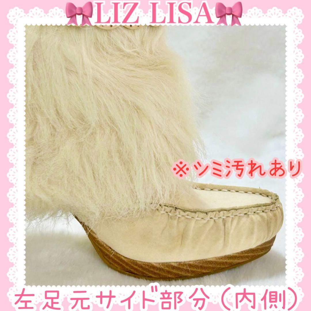 ♡LIZ LISA リズリサ♡リボン＆ダブルベルト付きファーブーツ（ホワイト）♡