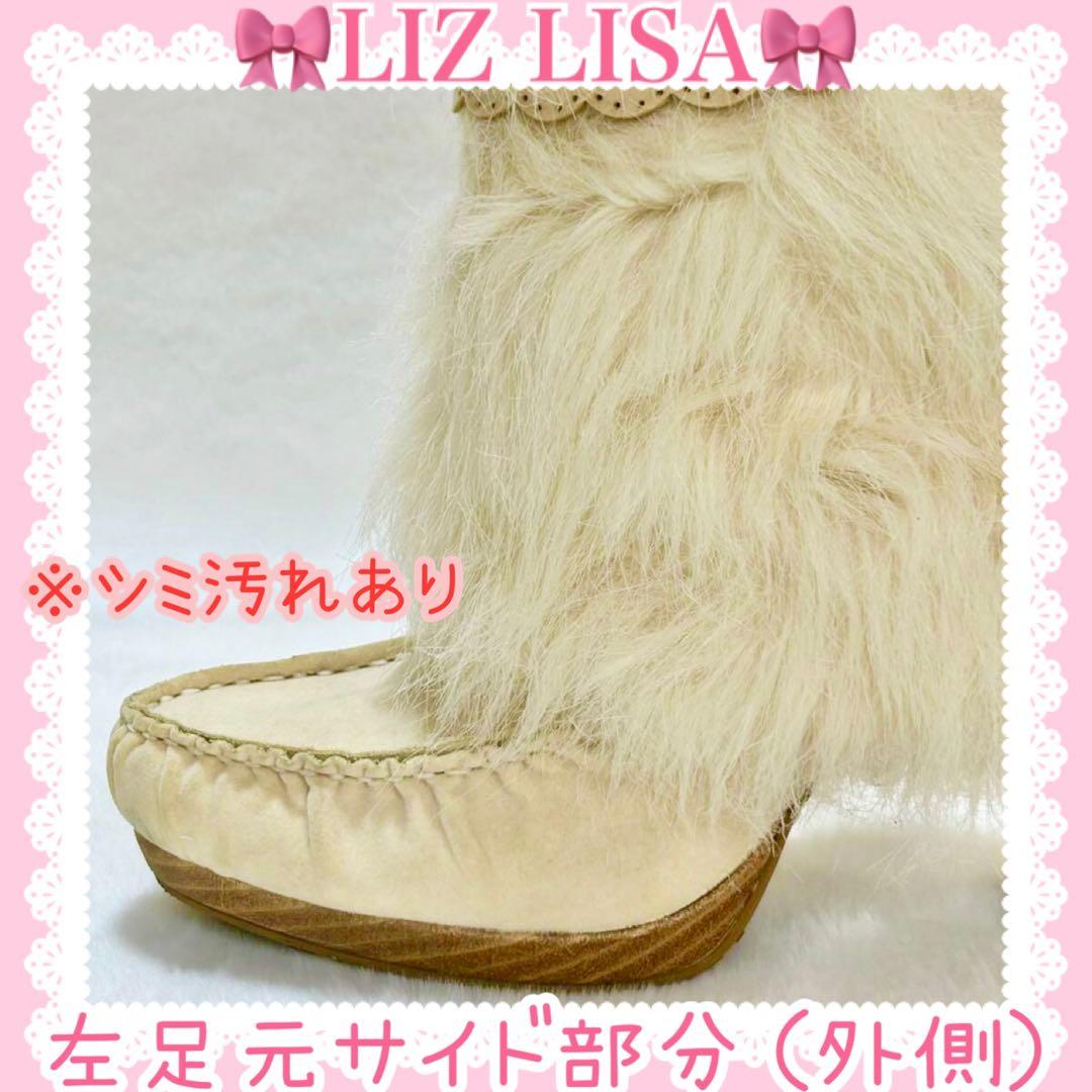 ♡LIZ LISA リズリサ♡リボン＆ダブルベルト付きファーブーツ（ホワイト）♡