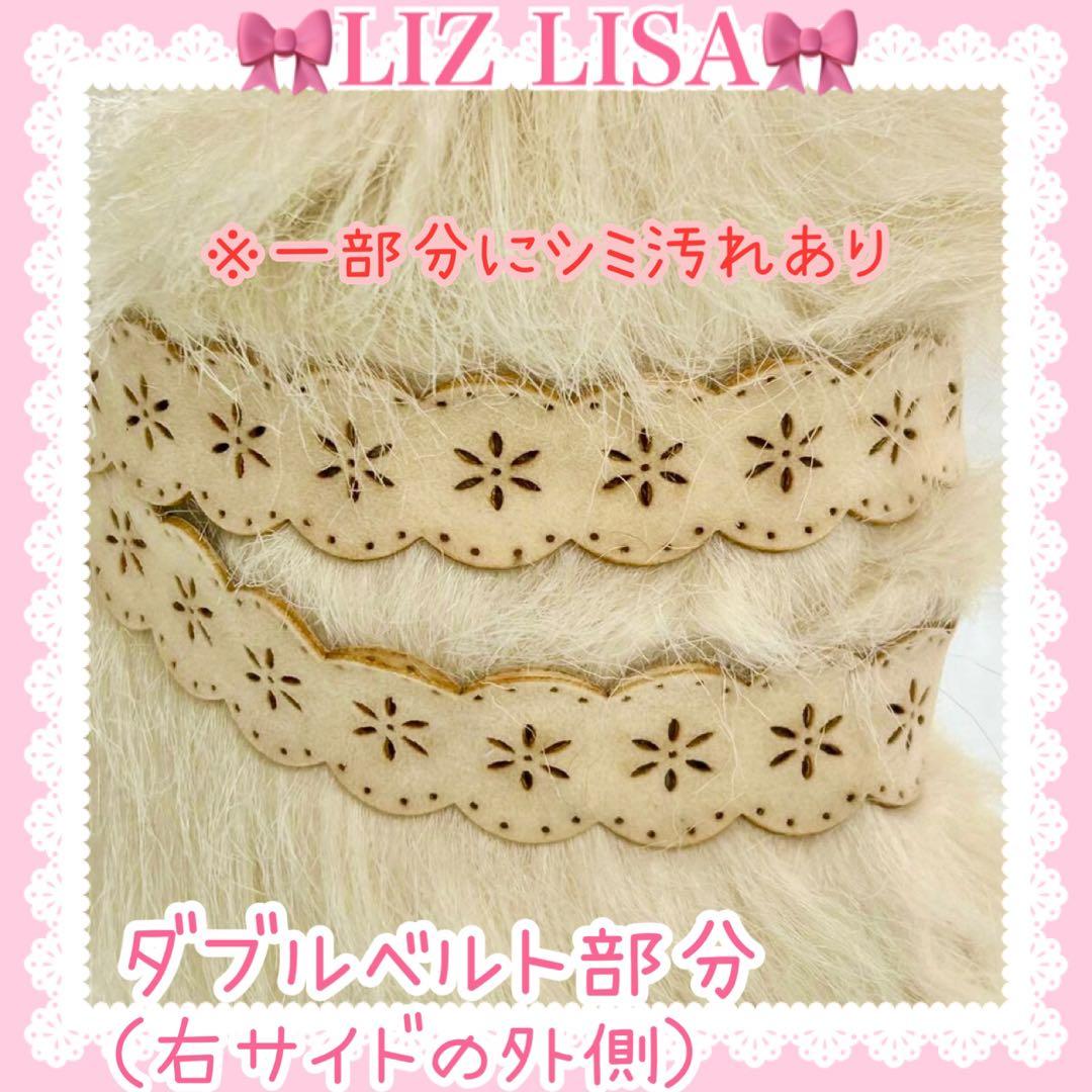 ♡LIZ LISA リズリサ♡リボン＆ダブルベルト付きファーブーツ（ホワイト）♡