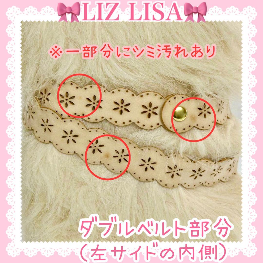 ♡LIZ LISA リズリサ♡リボン＆ダブルベルト付きファーブーツ（ホワイト）♡
