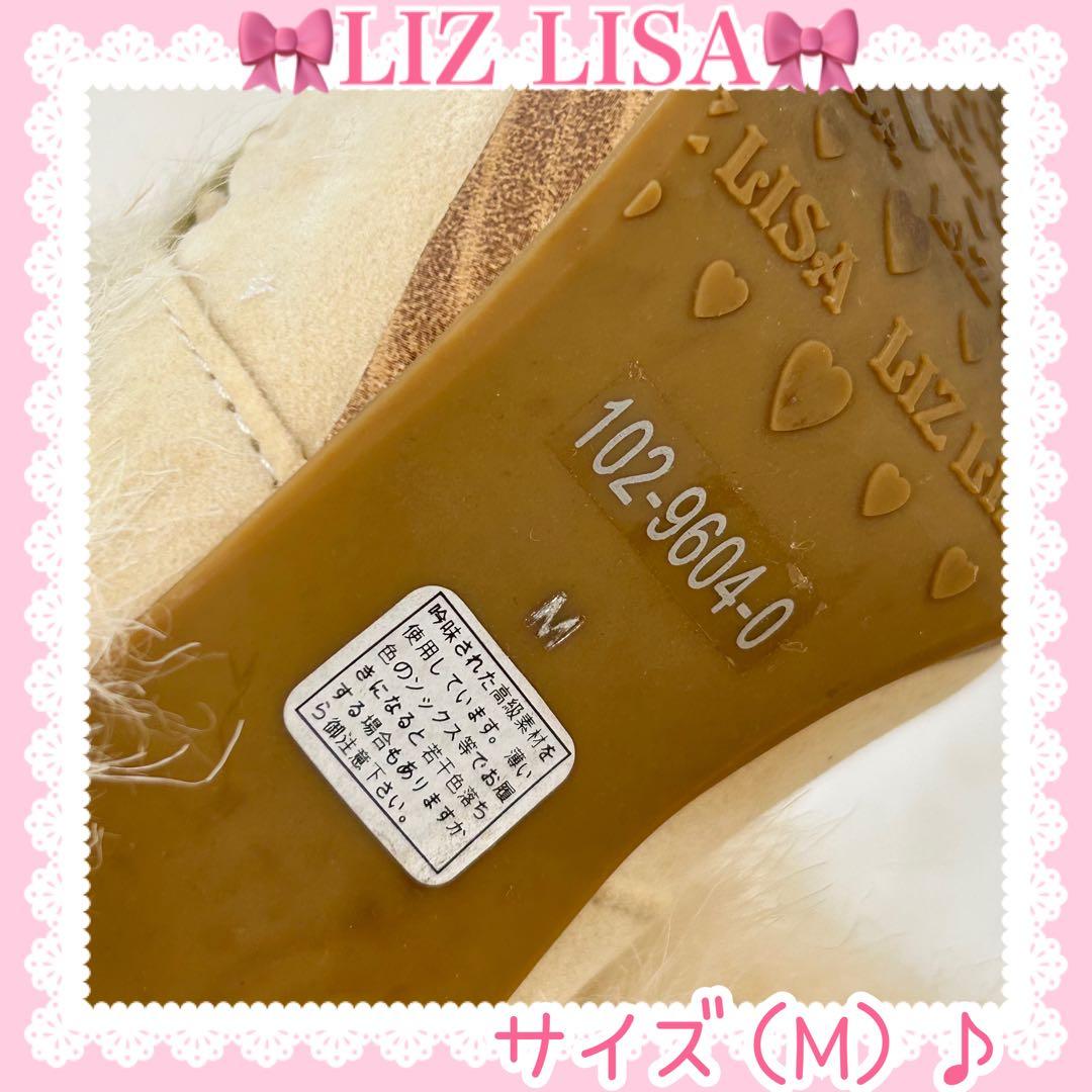 ♡LIZ LISA リズリサ♡リボン＆ダブルベルト付きファーブーツ（ホワイト）♡