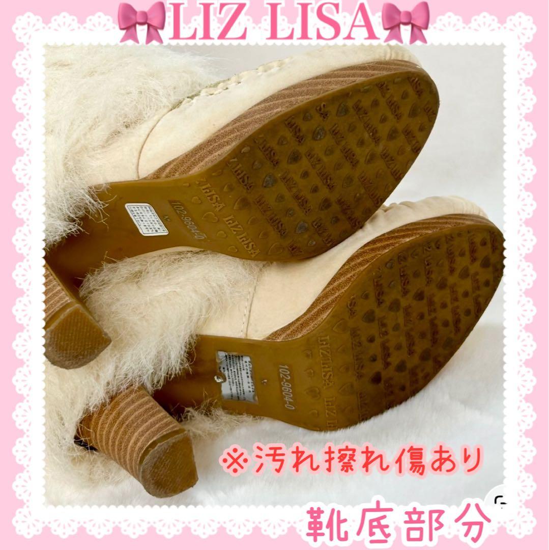 ♡LIZ LISA リズリサ♡リボン＆ダブルベルト付きファーブーツ（ホワイト）♡