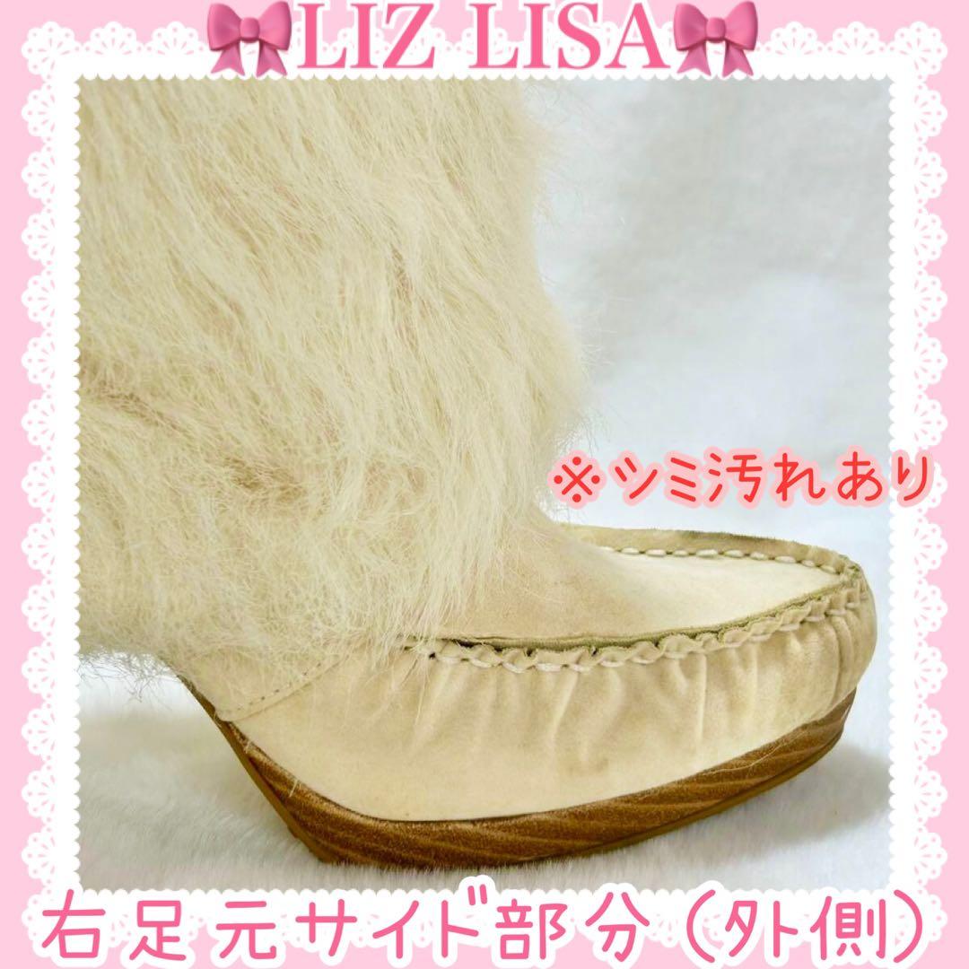 ♡LIZ LISA リズリサ♡リボン＆ダブルベルト付きファーブーツ（ホワイト）♡