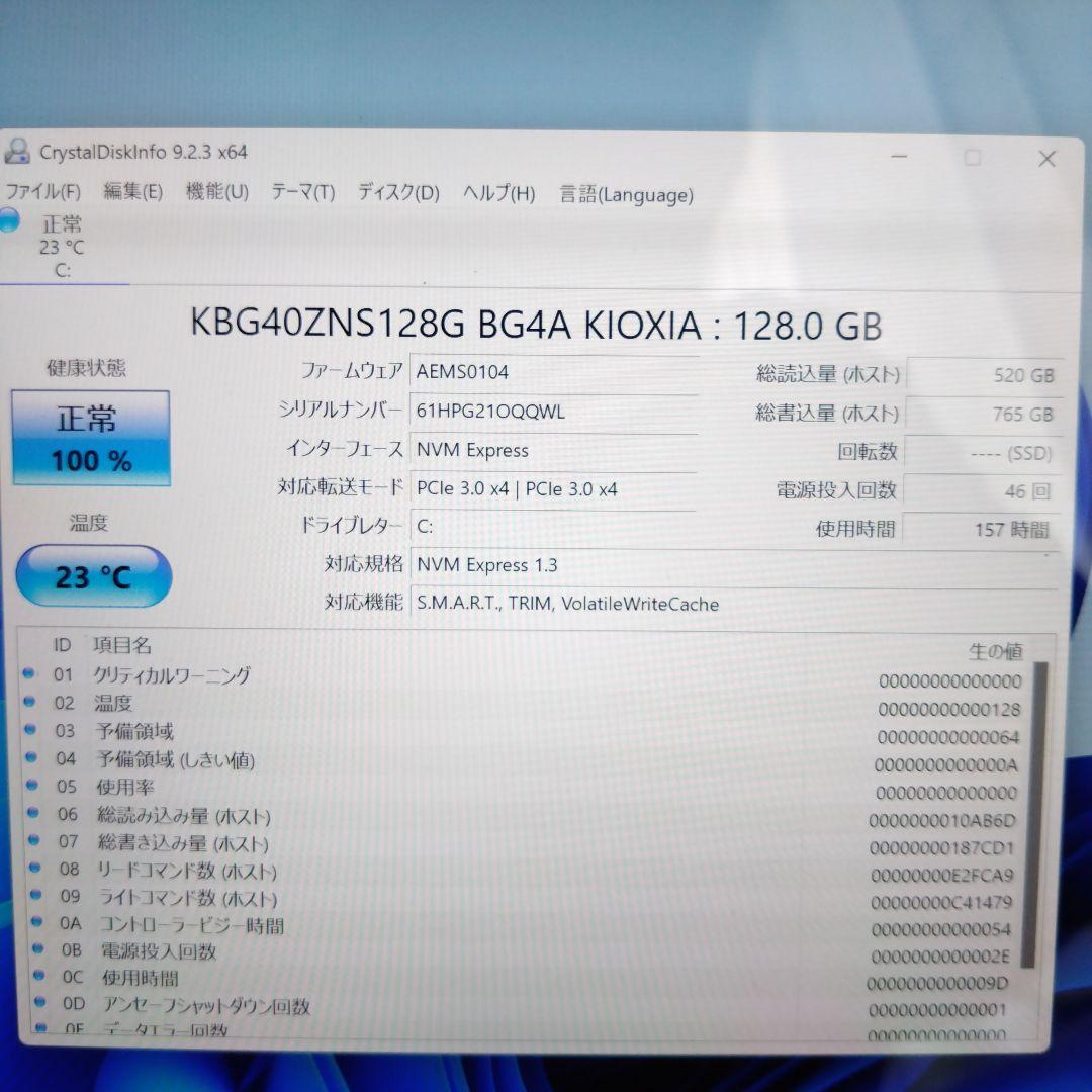 （そこそこ美品・おまけ付）Surface Pro 7+ 第11世代i5