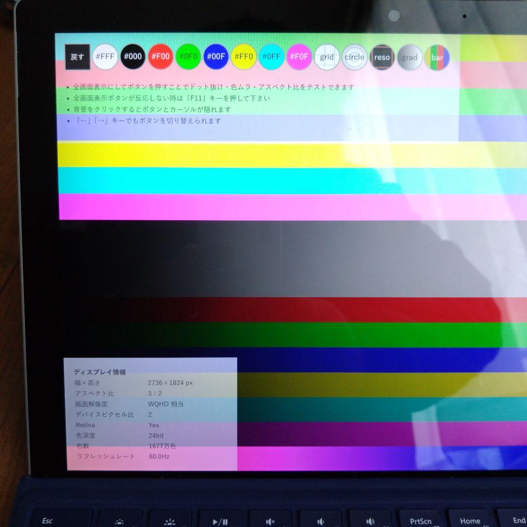 （そこそこ美品・おまけ付）Surface Pro 7+ 第11世代i5