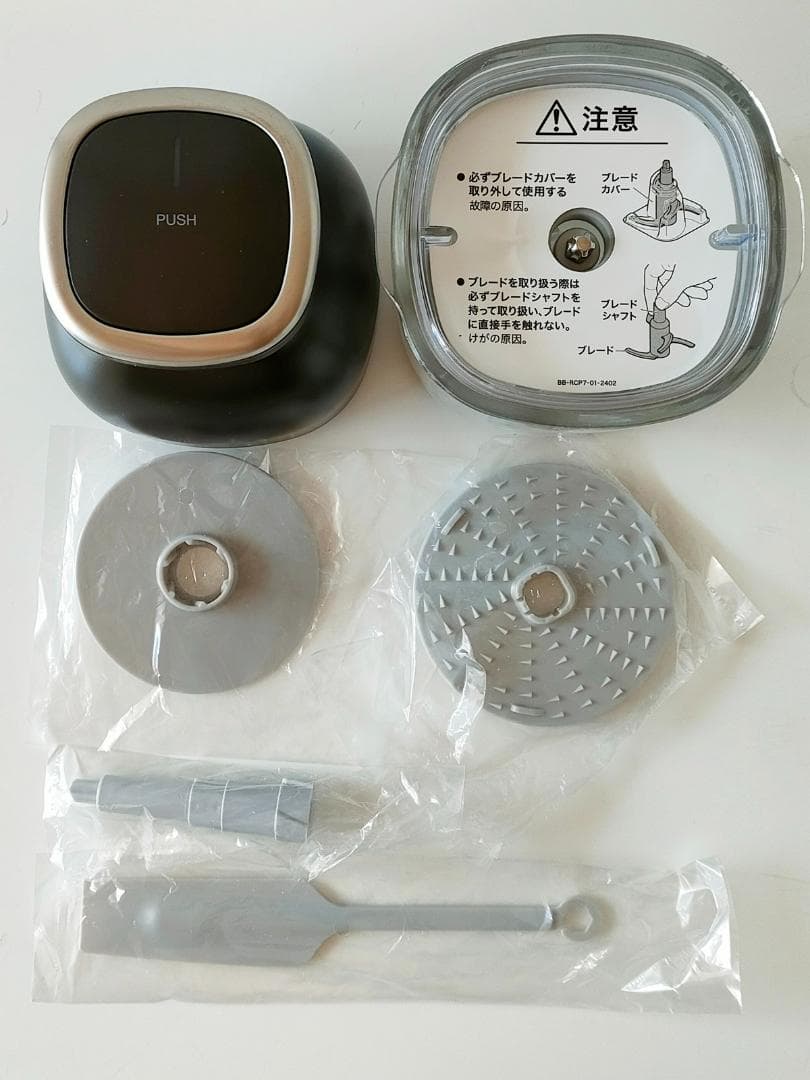 レコルト recolte コードレスカプセルカッターRCP-7【未使用・箱なし】