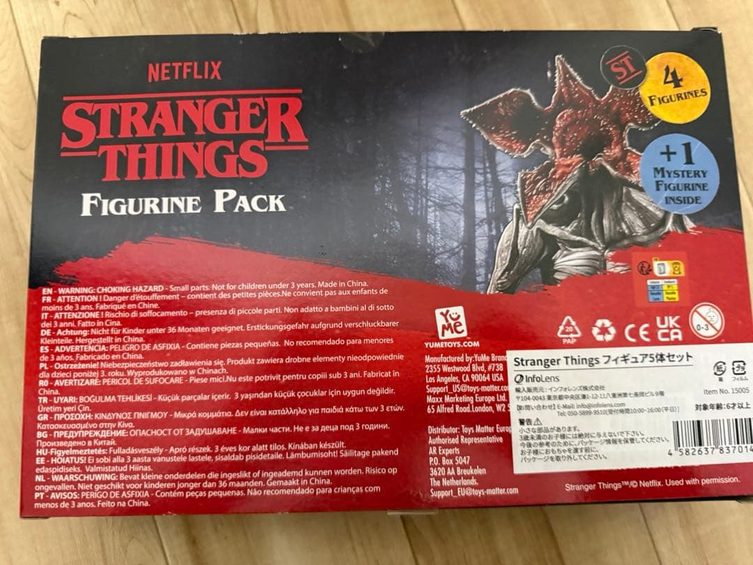 Stranger Things フィギュアパック 4体+ミステリー