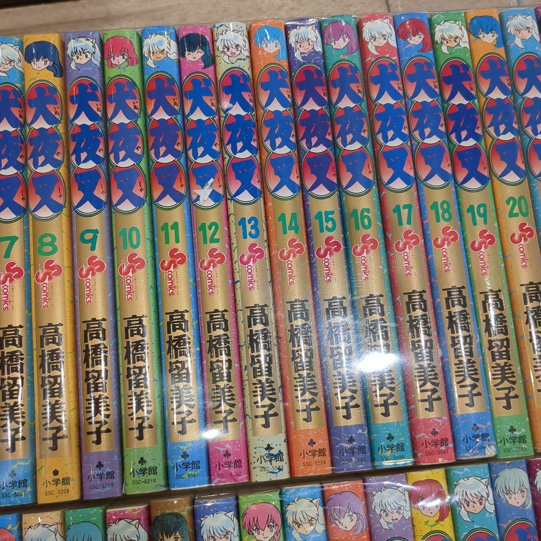 良品　犬夜叉 1~56巻　全巻セット【送料無料】