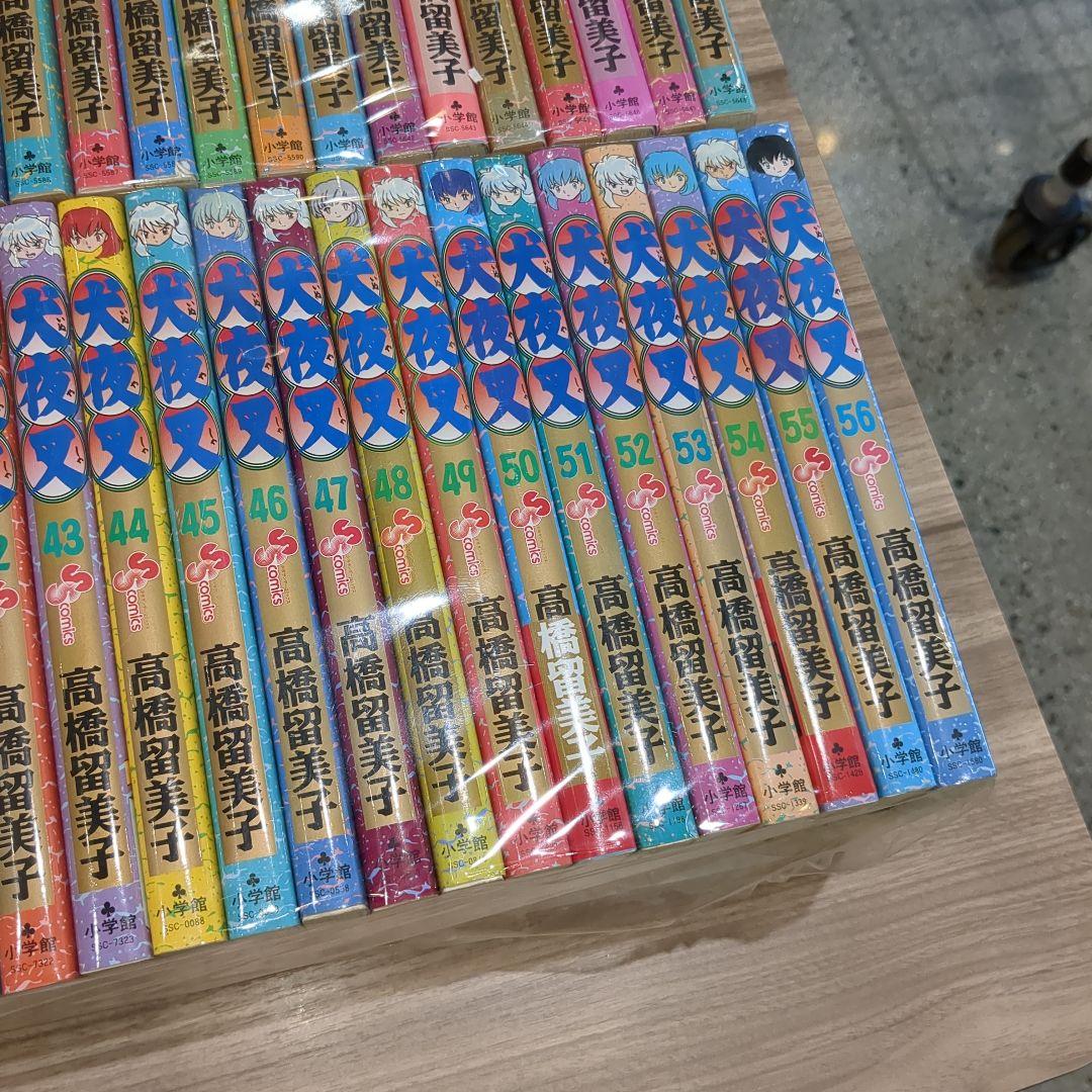 良品　犬夜叉 1~56巻　全巻セット【送料無料】