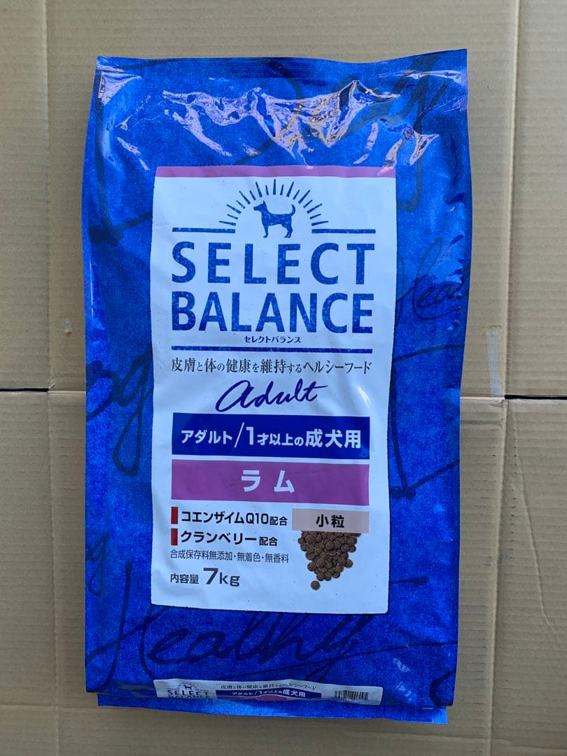 アダルトラム7kg×2個