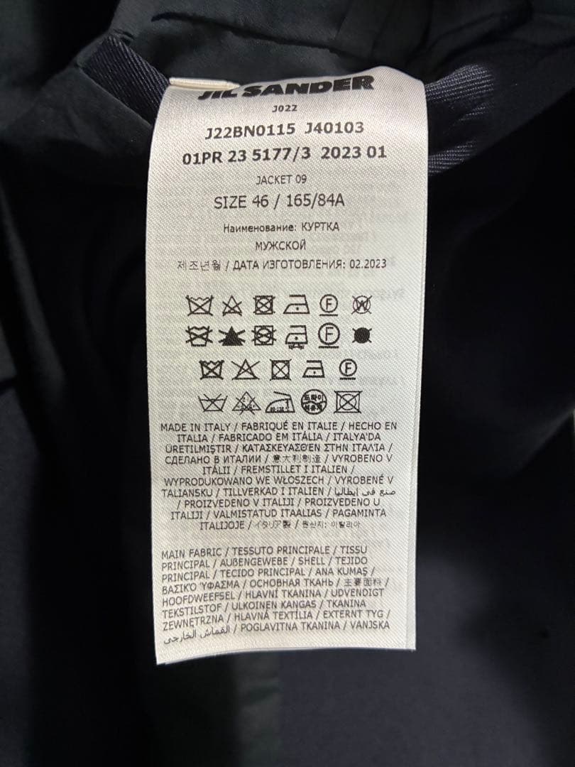 JIL SANDER グレー テーラードジャケット サイズ46