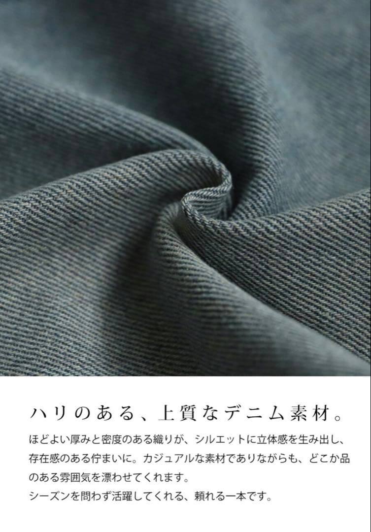 antiqua 異素材切り替えデニムスカート　カーキ×デニム