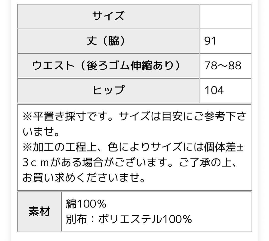 antiqua 異素材切り替えデニムスカート　カーキ×デニム
