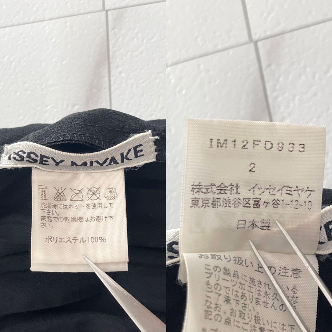ジャケット・アウター ISSEY MIYAKE Jacket Pleated processing 2