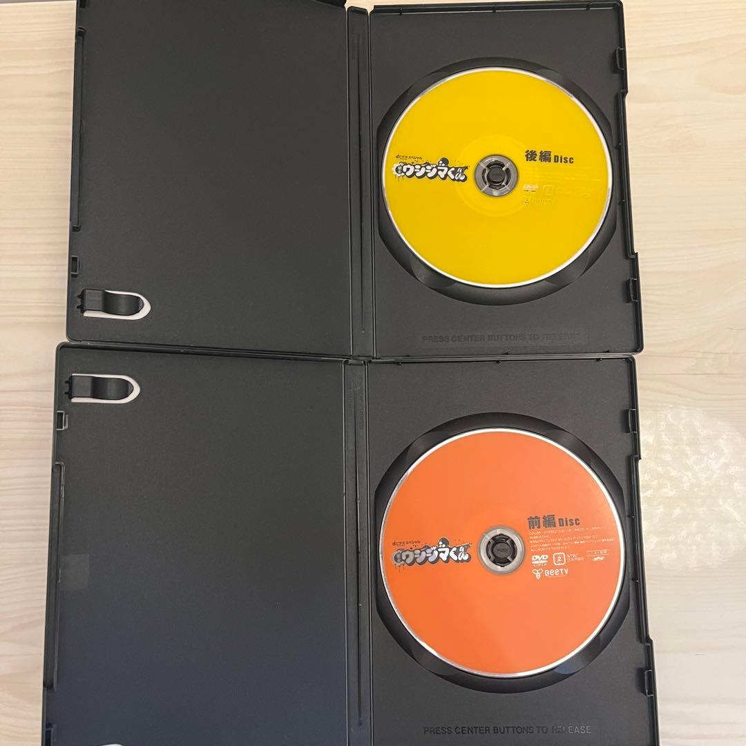 闇金ウシジマくん全巻(46巻)＋DVDセット