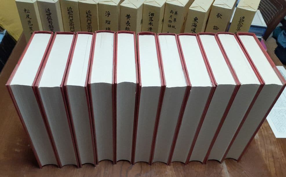 日本古典文学全集 41～51巻