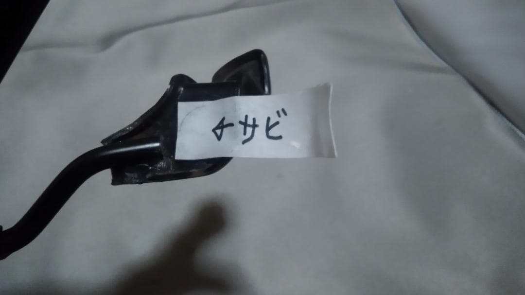 CB750F(RC04)　中古 ライトステー 純正