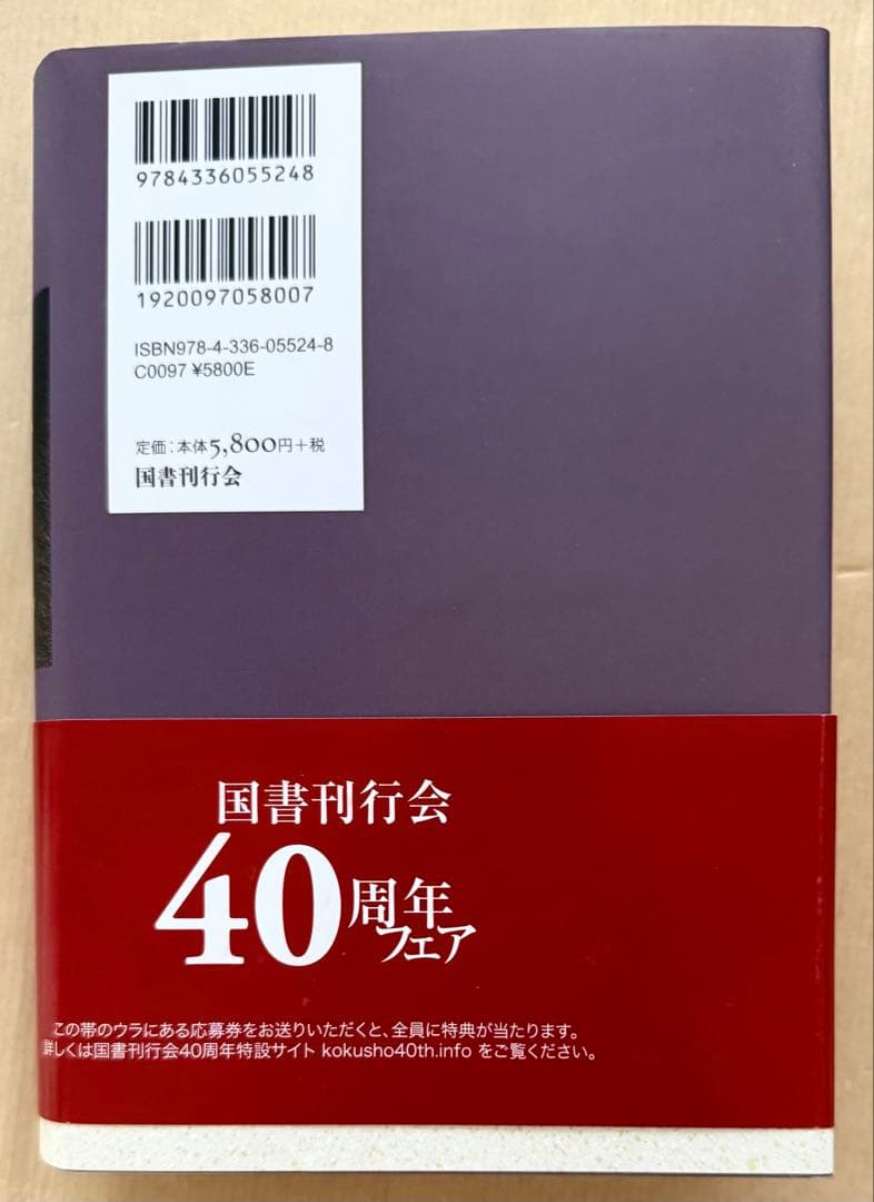 放浪者メルモス