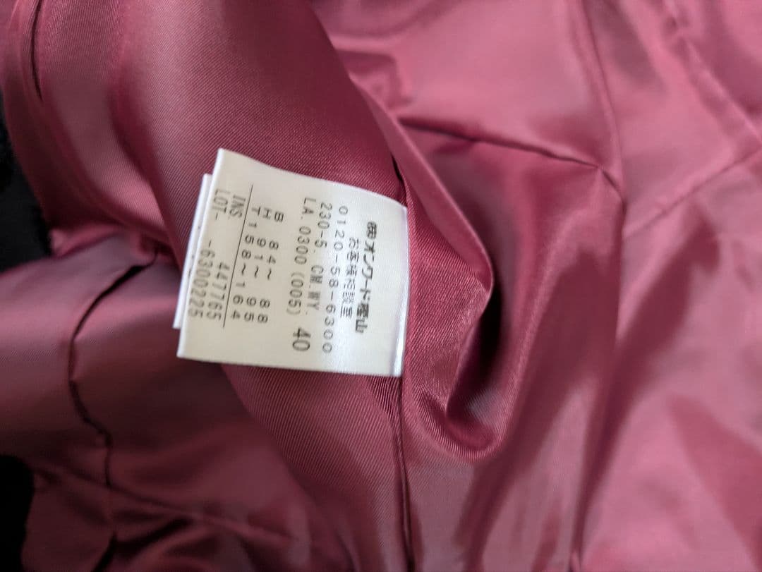 SONIA RYKIEL ドット柄ロングコート Lサイズ