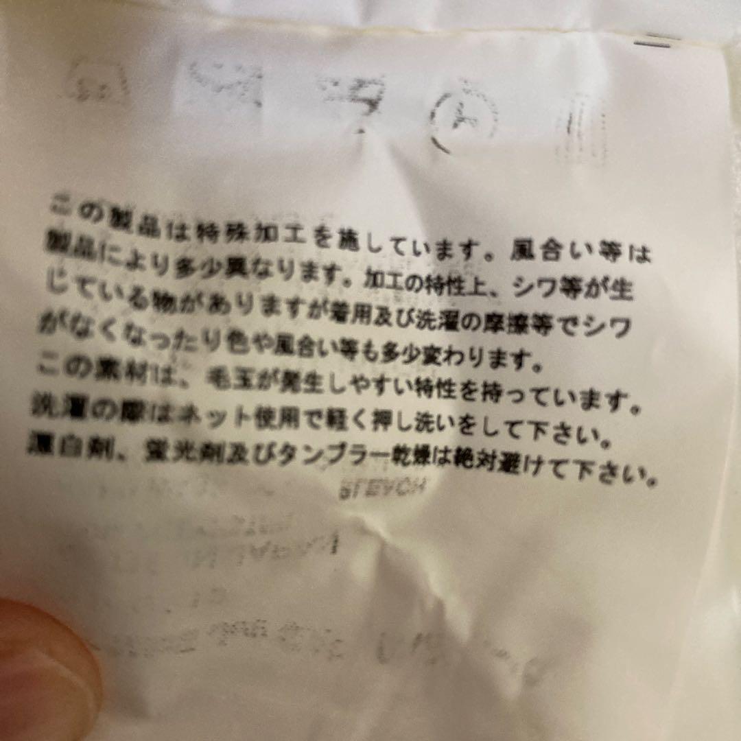 コムデギャルソンコムデギャルソン白エステルスカートS