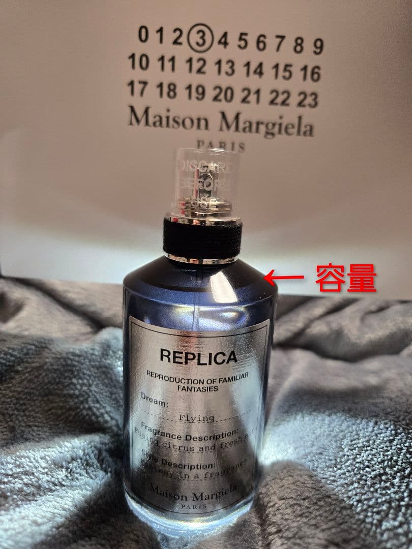 香水(ユニセックス) Maison Margiela REPLICA Flying 100ml