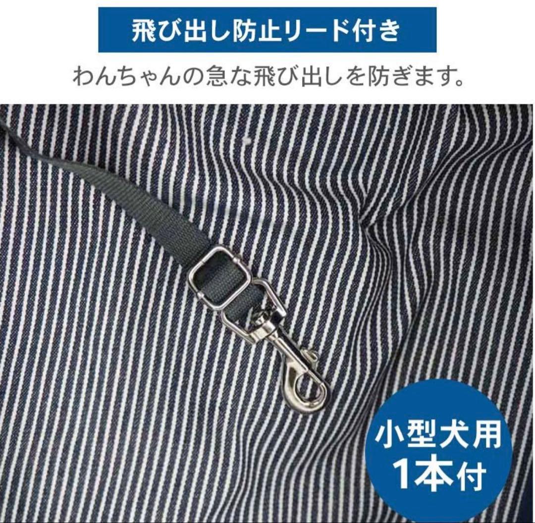 マッシュさま専用ペットパラダイス　スヌーピー ドライブキャリー/ドライブベッド
