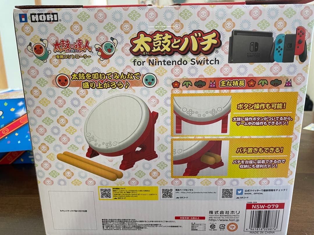 太鼓の達人　専用コントローラー　ソフトセット
