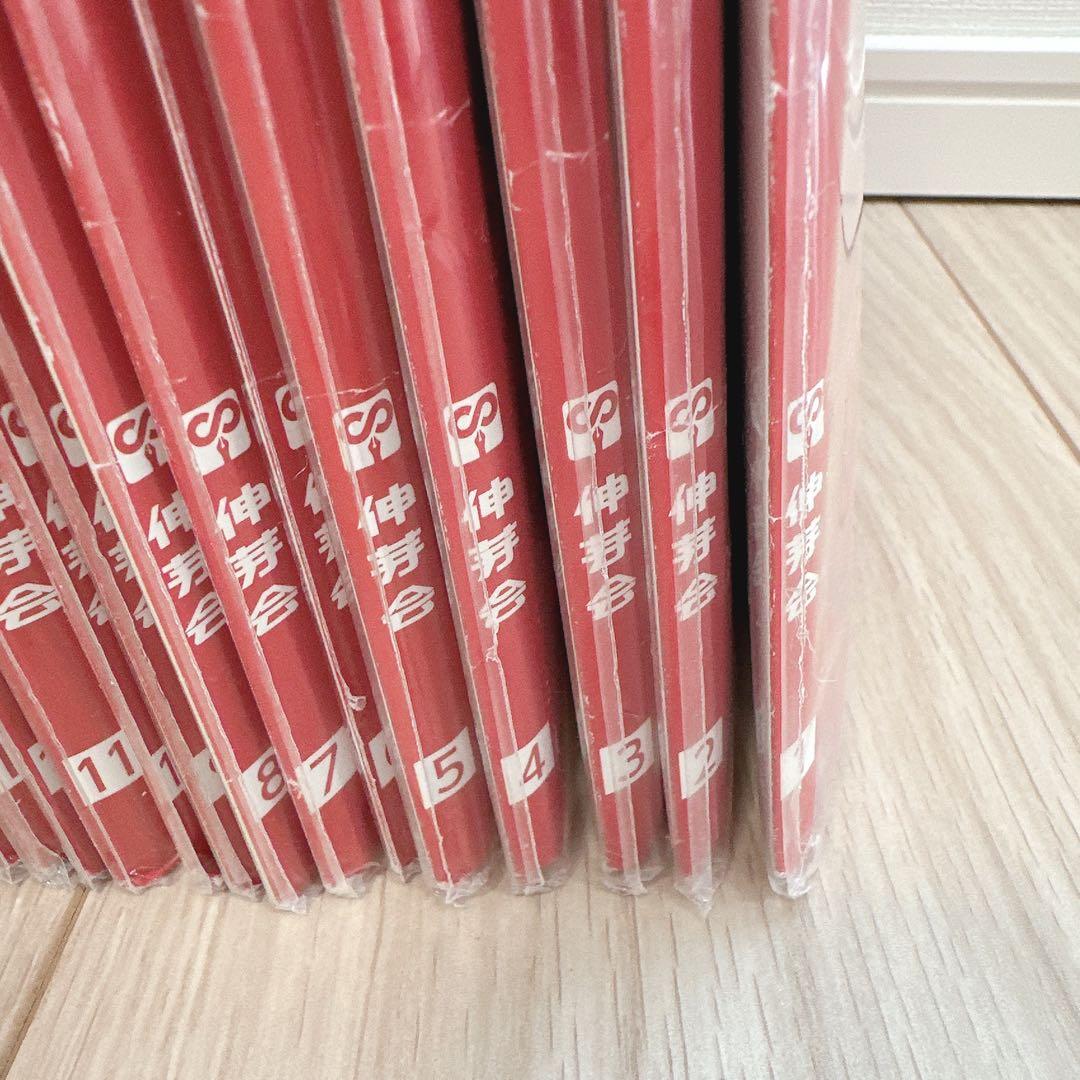 【伸芽会】オリジナル問題集(改訂版) 全63冊フルセット／進行スケジュール付き