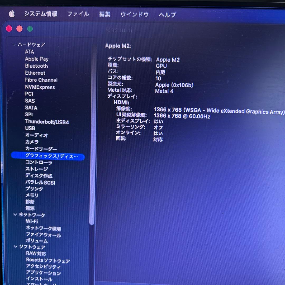 美品Apple Mac mini (M2) 256GB SSD