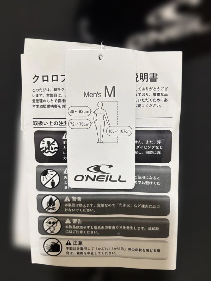 格安価格‼️ オニール　スーパーフリーク　セミドライ　Mサイズ