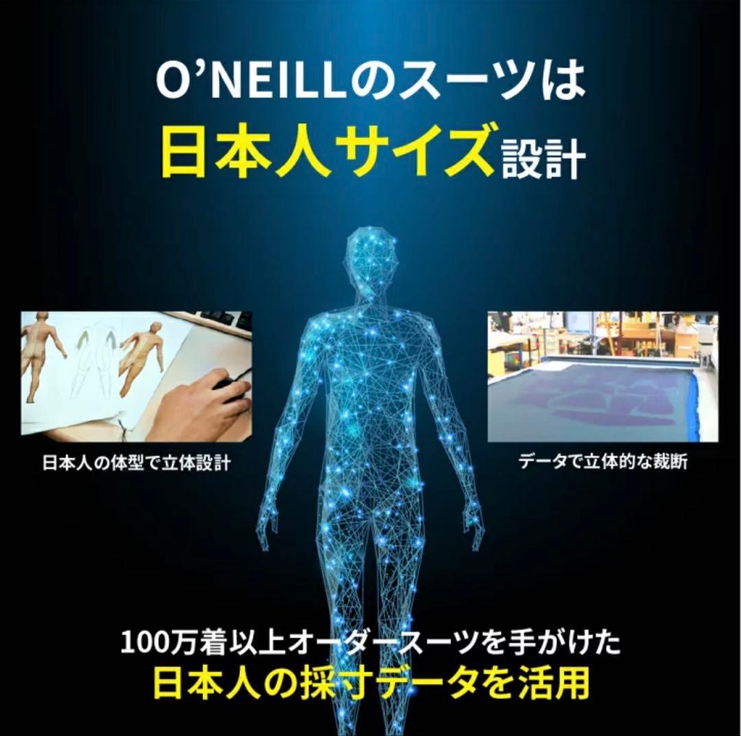 格安価格‼️ オニール　スーパーフリーク　セミドライ　Mサイズ