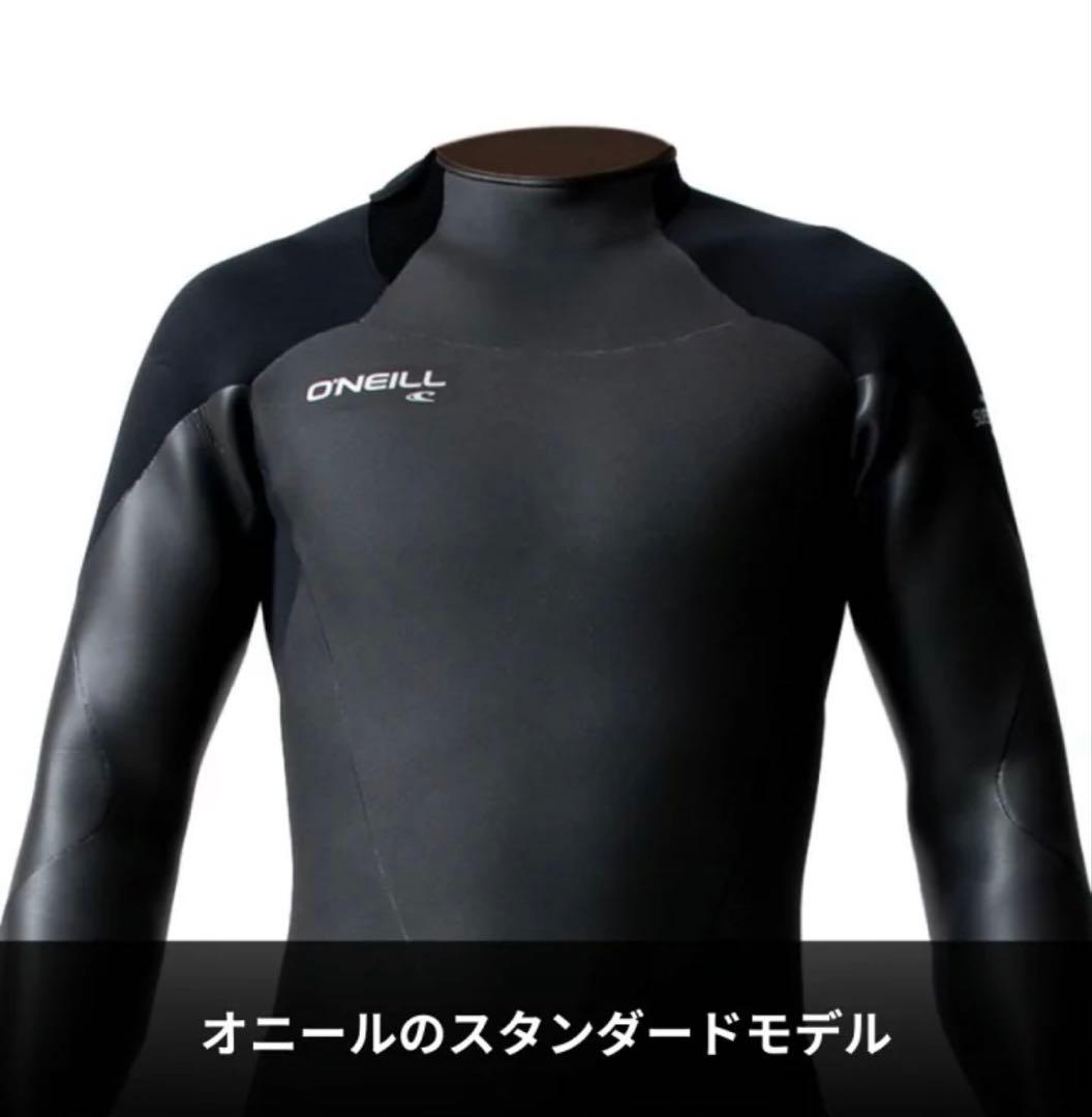 格安価格‼️ オニール　スーパーフリーク　セミドライ　Mサイズ