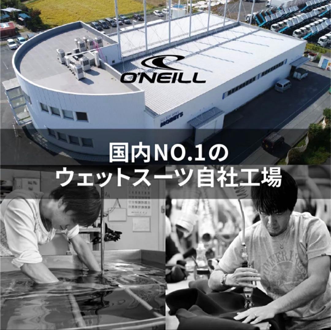 格安価格‼️ オニール　スーパーフリーク　セミドライ　Mサイズ