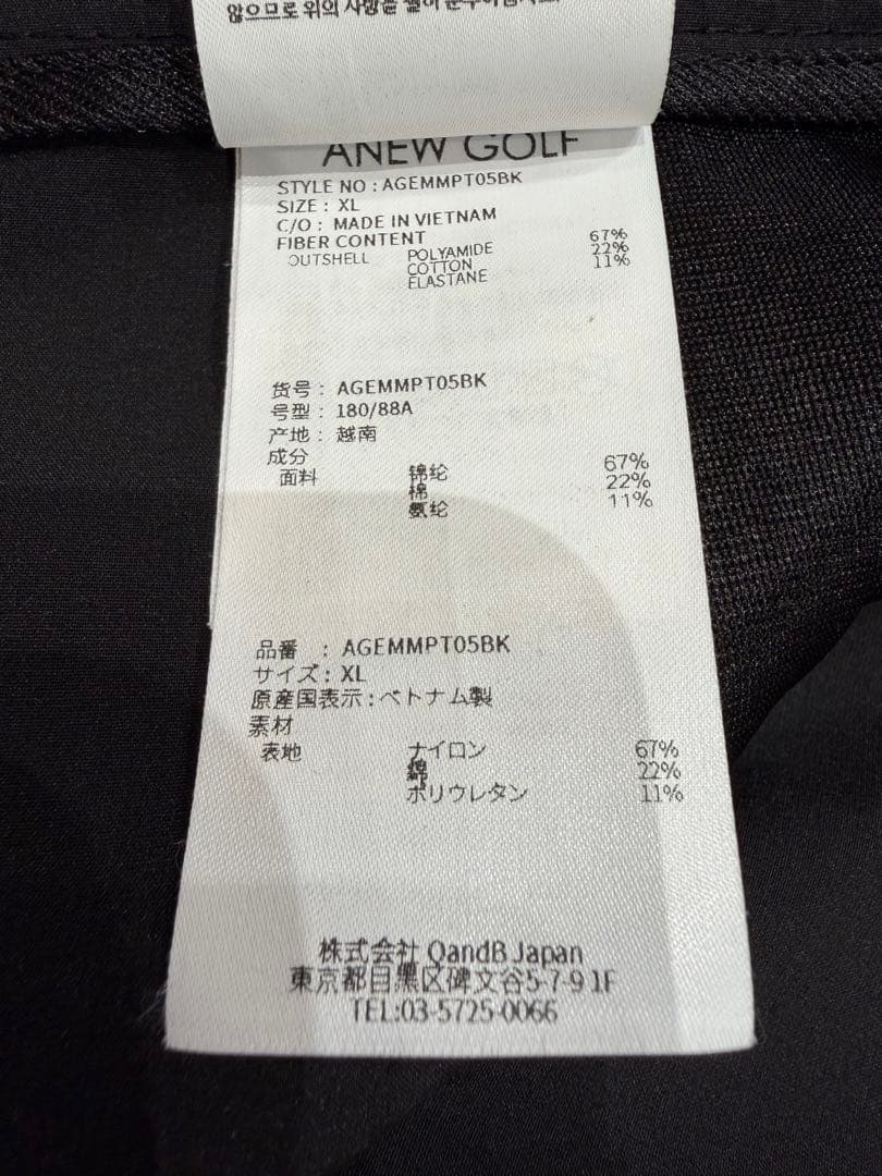 山太　美USED ANEW GOLF メンズ SSベンチレーションジョガ