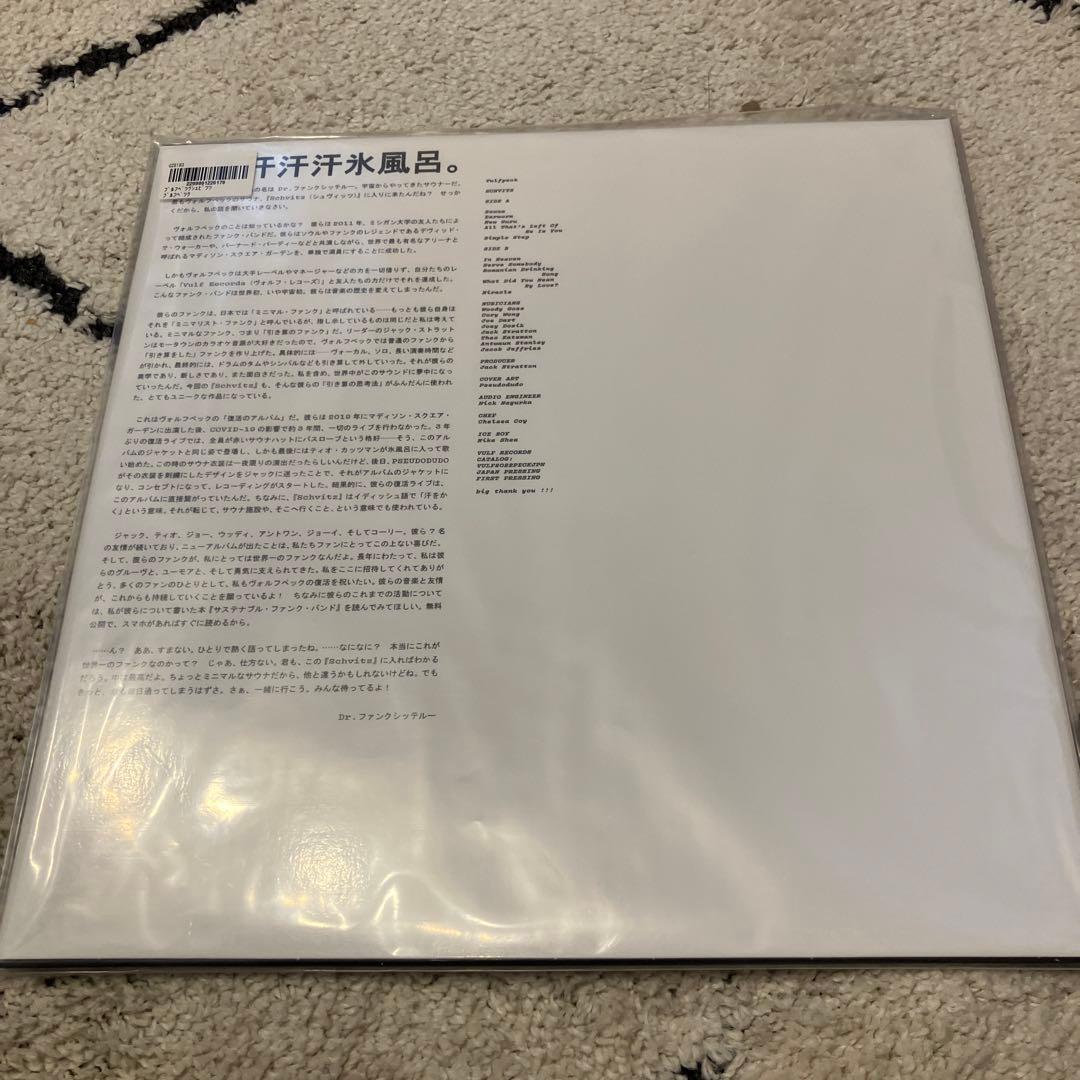 Vulfpeck SCHVITZ レコード