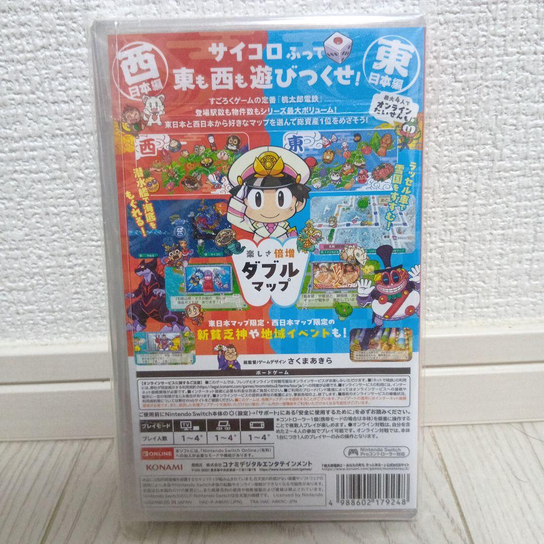 【シュリンク付き未開封】Switch 桃太郎電鉄2 あなたの町も きっとある 東