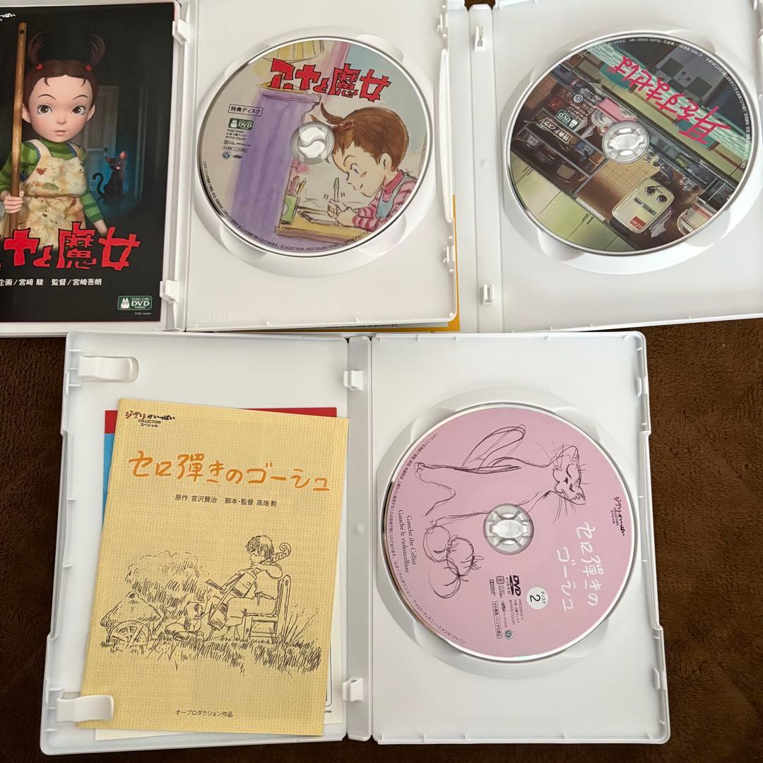 【未再生新品含】最新版ＨＤ　19作品まとめ売り