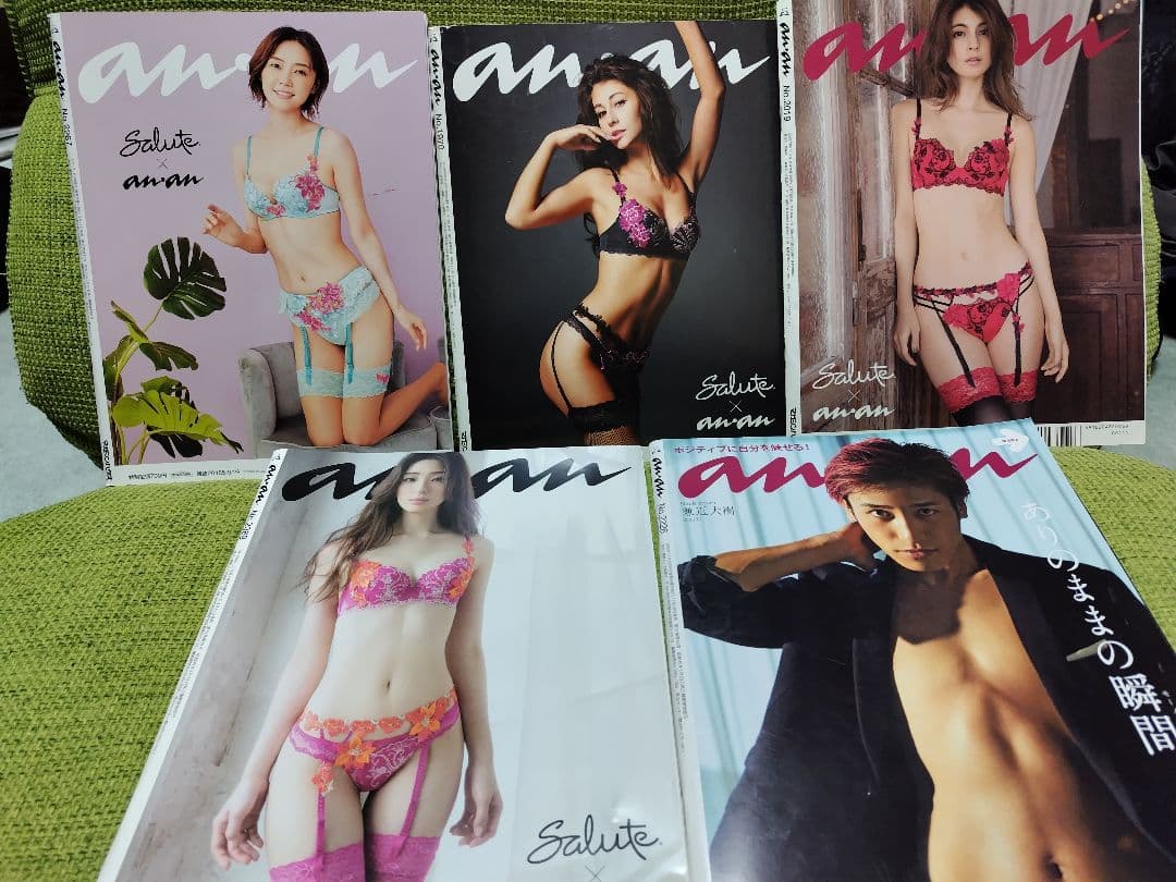 an・an美乳強化塾　5冊セット