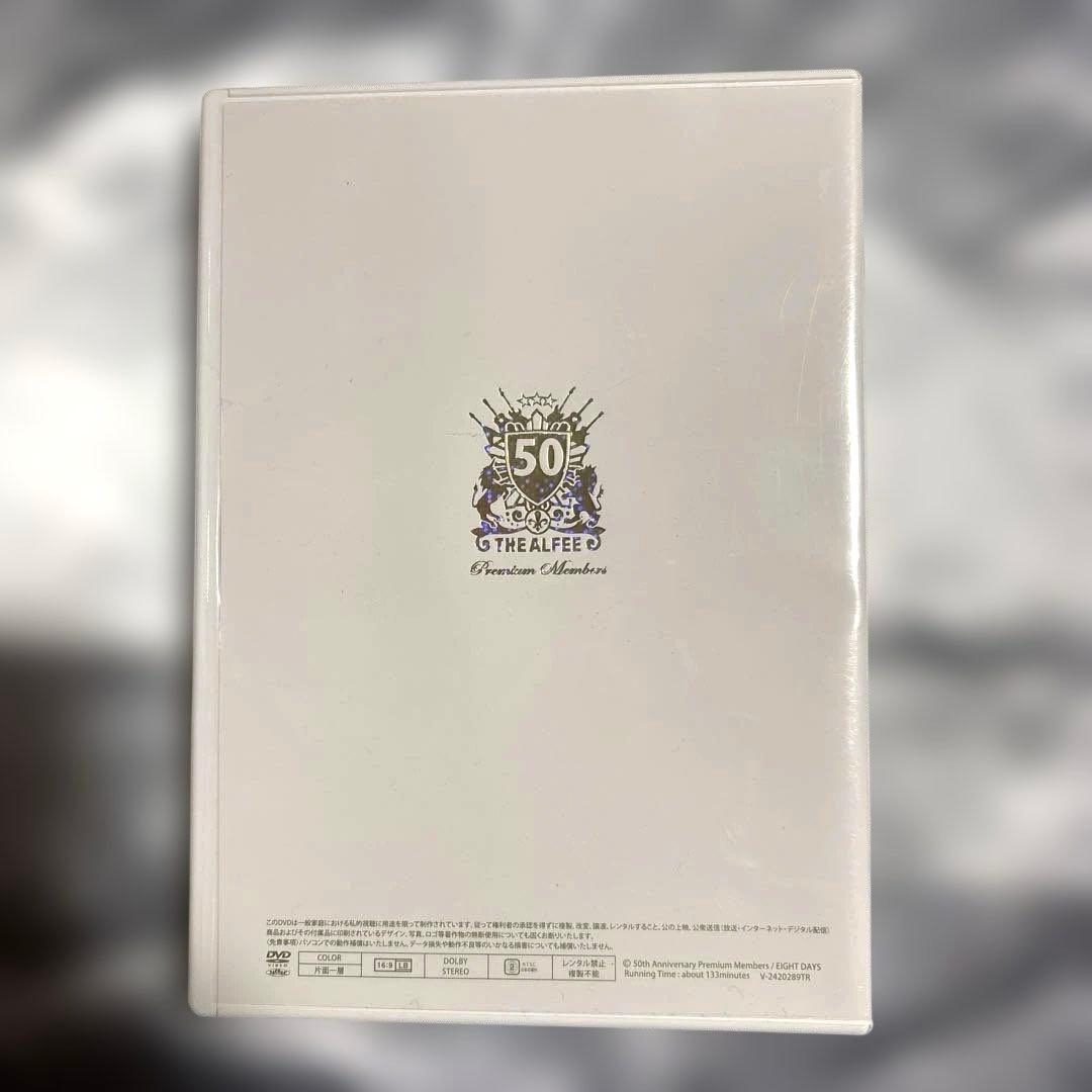 【THE ALFEE】50周年アニバサリー・プレミアムメンバー・コンサートDVD