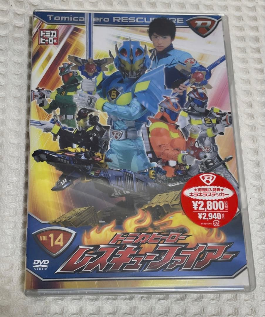【新品未開封】初回盤　トミカヒーローレスキューファイアー vol.13～18
