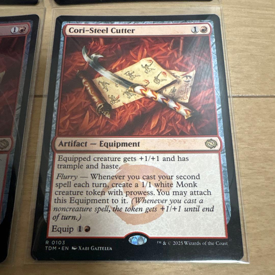 MTG TDM コーリ鋼の短刀 4枚 セット foil 非foil 英語 日本語