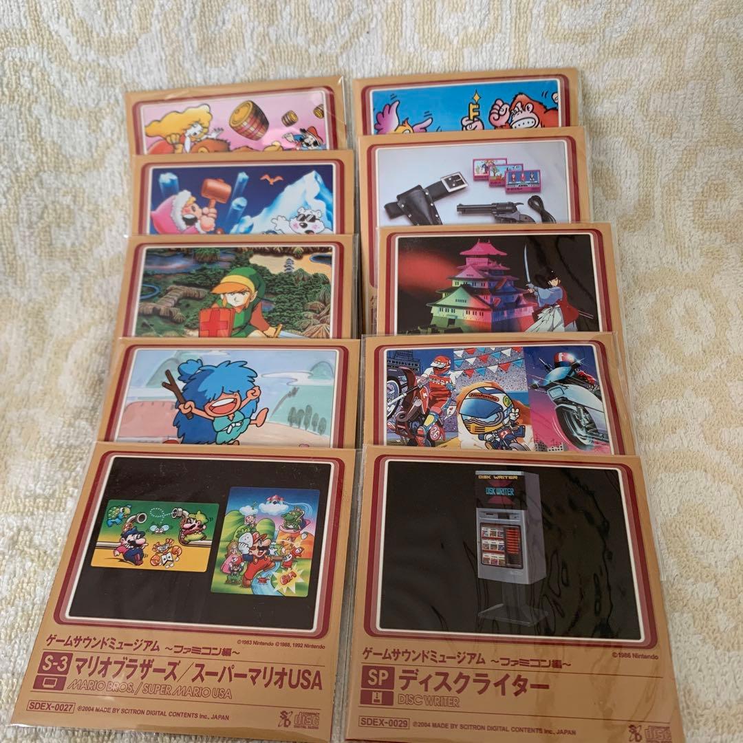 ゲームサウンドミュージアム＊ファミコン編＊10個入り箱完品