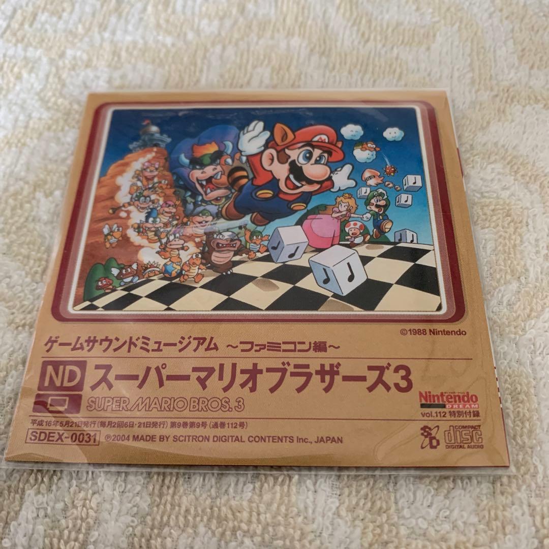 ゲームサウンドミュージアム＊ファミコン編＊10個入り箱完品