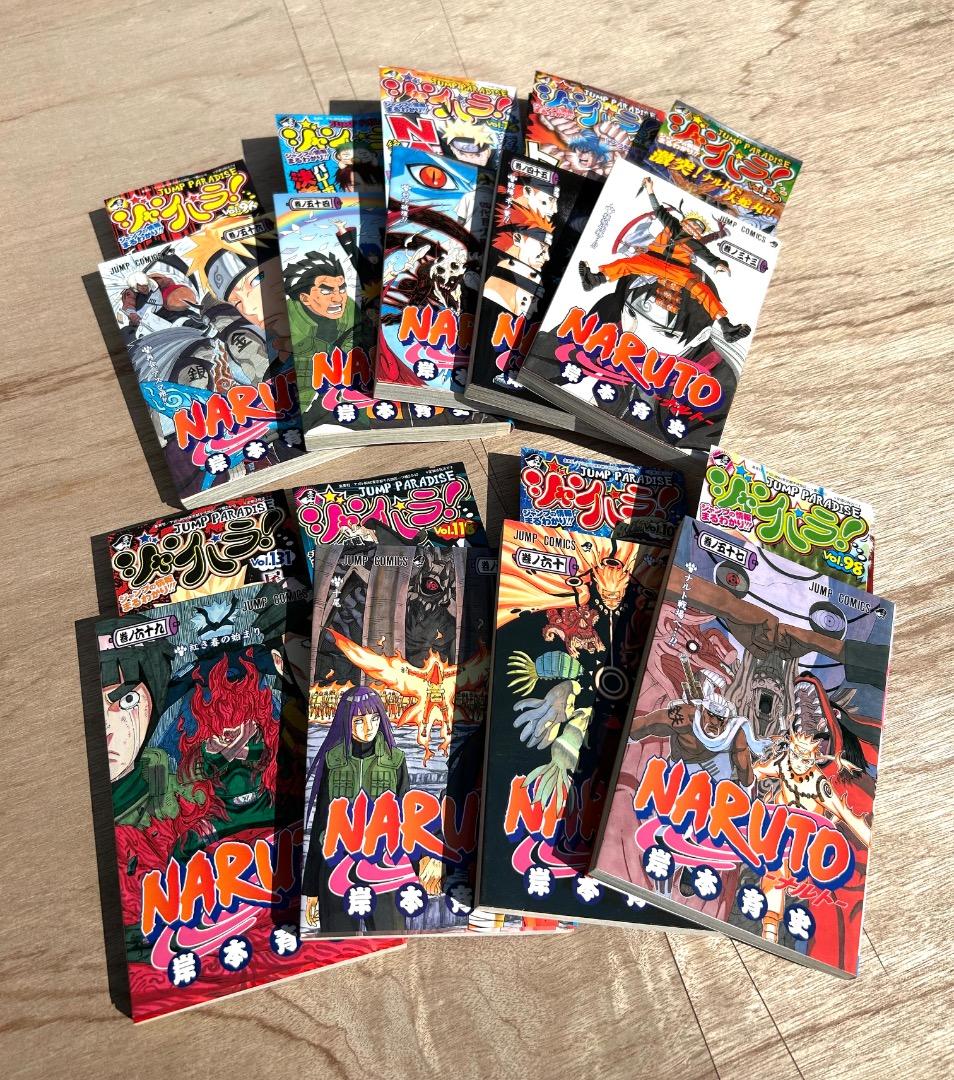 NARUTO ナルト30〜72巻と外伝セット