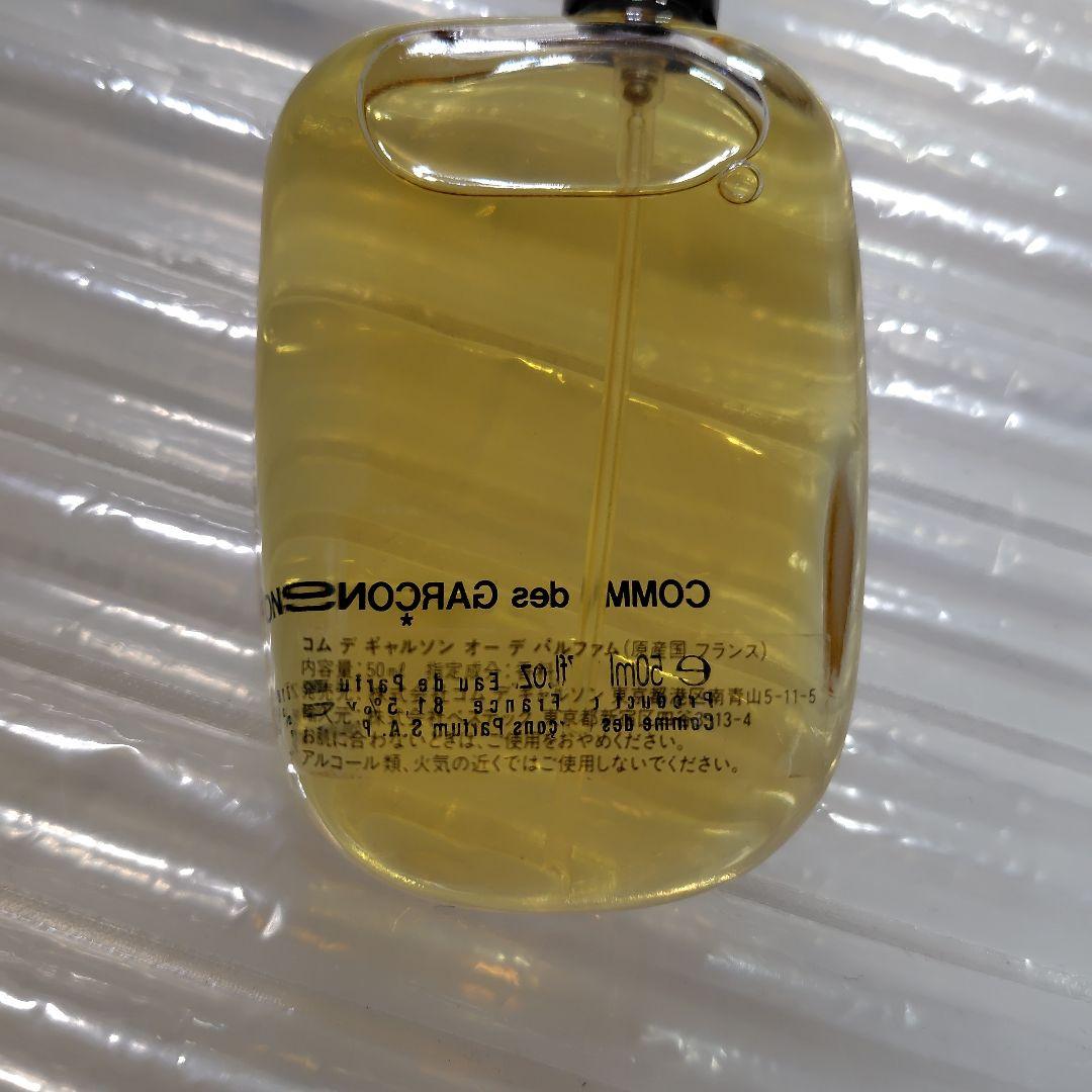 コムデギャルソン　オーデパルファム　50ml　正規店購入