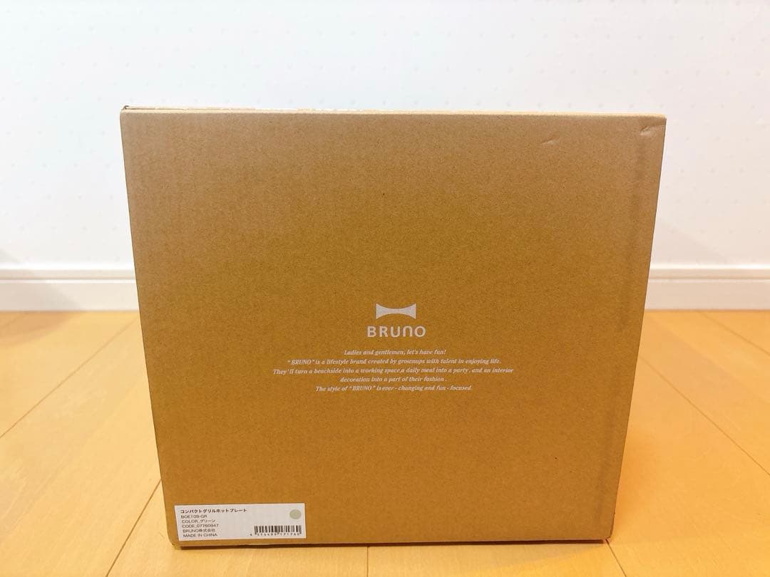 【新品】BRUNO コンパクトホットプレート BOE109-GR グリーン