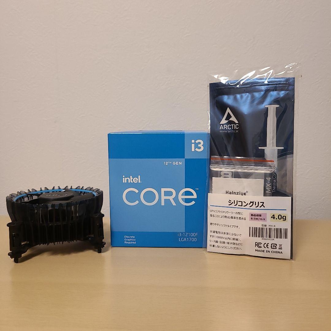 Intel Core i3-12100F + ARCTICサーマルペースト
